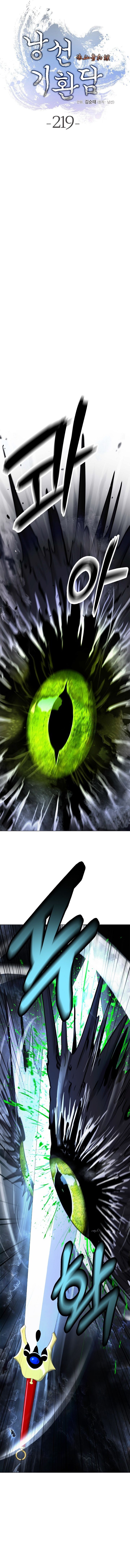 Call of the Spear Chapter 219 7